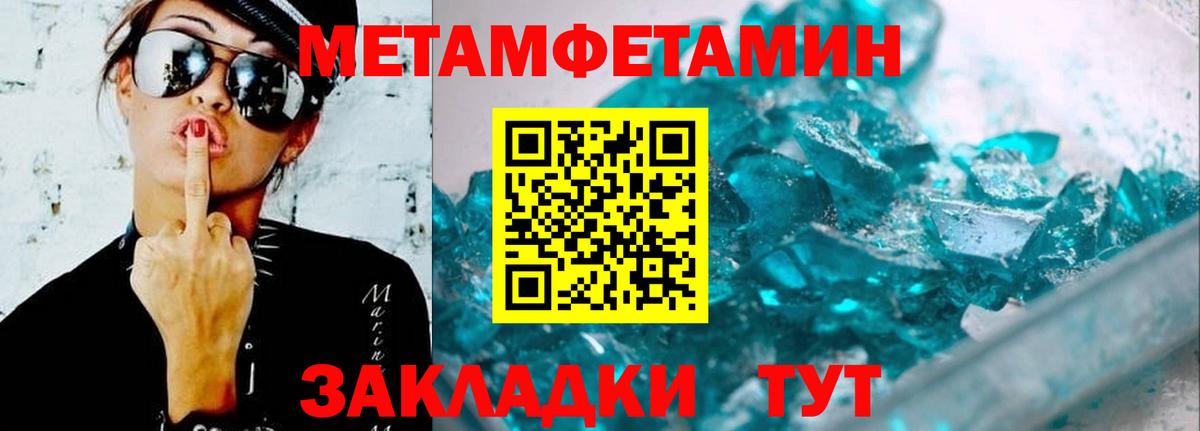 Amphetamine 98% Ишим