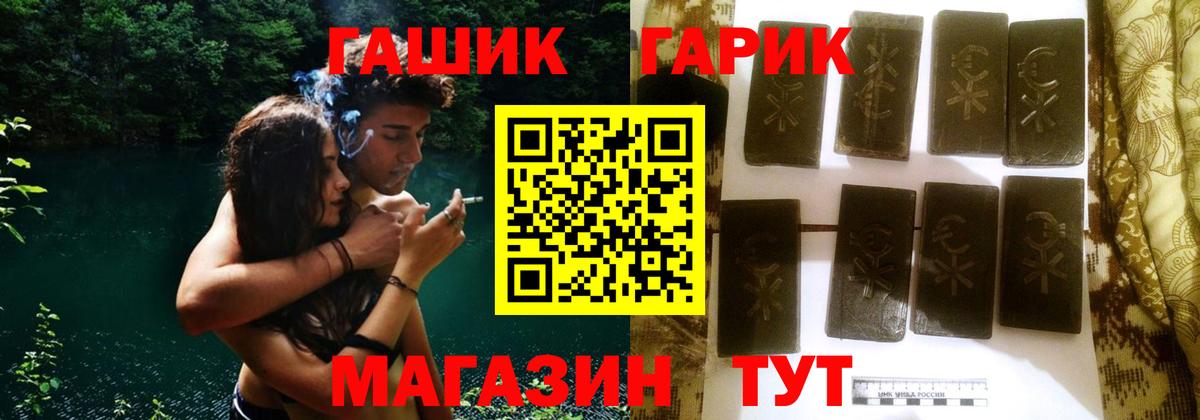 ГАШИШ hashish Ишим