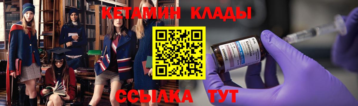omg ссылки  Вход с VPN  Ишим  площадка как зайти  Кетамин ketamine 