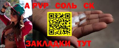 наркотики Моздок