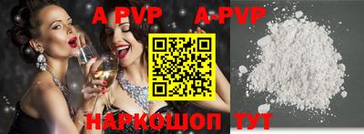 эйфоретик Наро-Фоминск