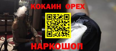 jwh Можга