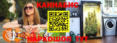 наркотики Моздок