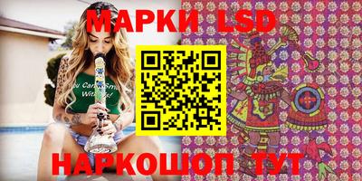 наркотики Моздок