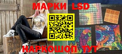 наркотики Моздок