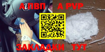 наркотики Моздок
