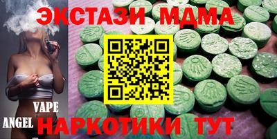 наркотики Моздок