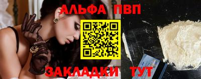 наркотики Моздок