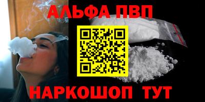 наркотики Моздок