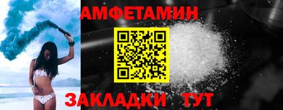 амф Нарткала
