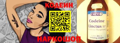наркотики Моздок