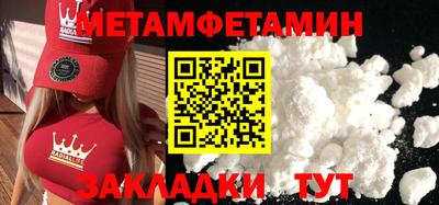 не бодяженный Можайск