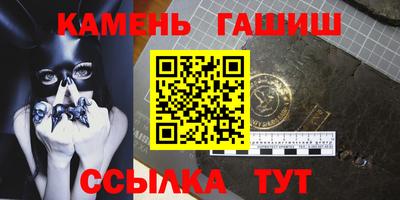наркотики Моздок
