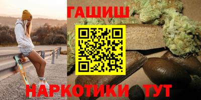 наркотики Моздок