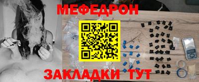 наркотики Моздок