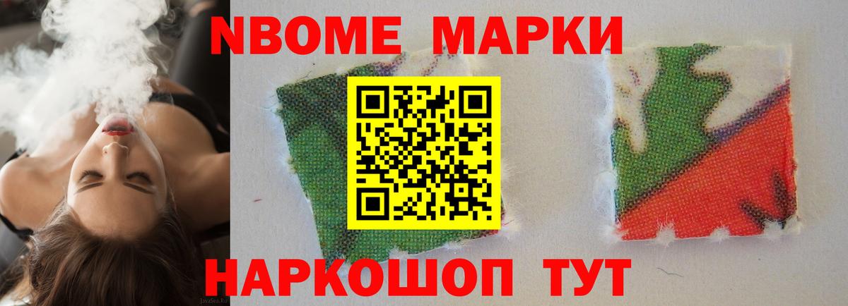 Ишим  ЛСД экстази кислота  Вход с VPN  ЛСД экстази ecstasy 