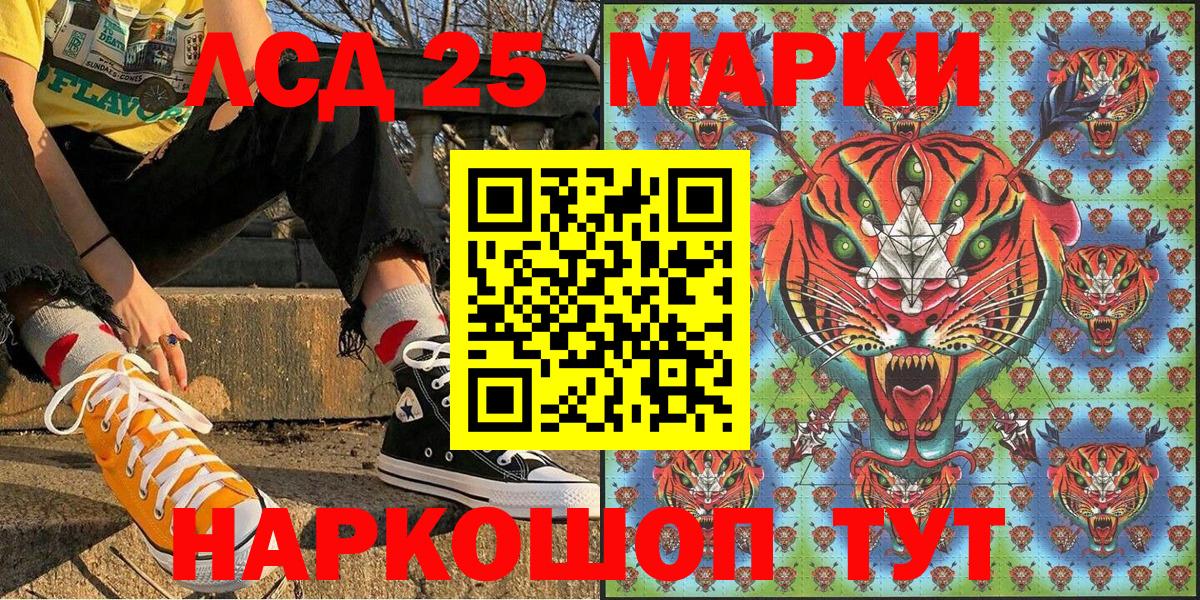 Марки 25I-NBOMe 1,5мг  Марки N-bome  Ишим  Марки 25I-NBOMe 1,5мг  Вход с VPN 