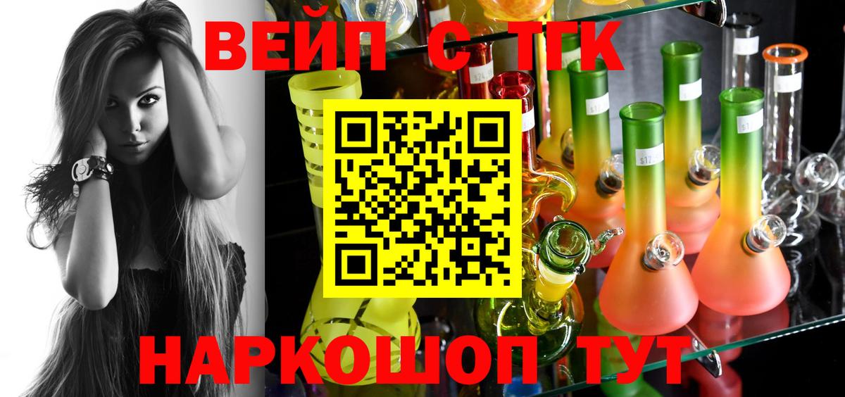 Ишим  Дистиллят ТГК гашишное масло  Вход с VPN 