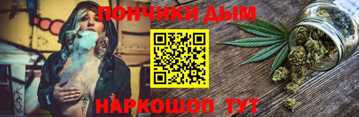 Канабис ГИДРОПОН  Каннабис Bruce Banner  Вход с VPN  Марихуана план  Ишим 